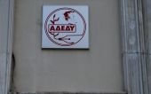 Συνεχίζεται η αποχή υπαλλήλων επιτροπών του Δημοσίου