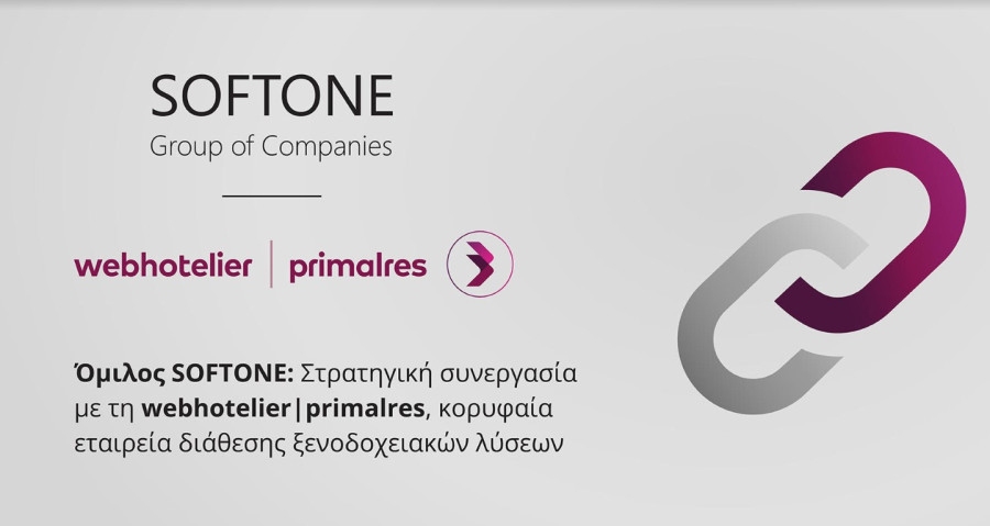 SOFTONE: Στρατηγική συνεργασία με την εταιρεία διάθεσης ξενοδοχειακών λύσεων webhotelier|primalres