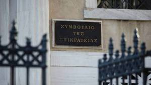 Νέος αντιπρόεδρος του ΣτΕ ο Σπ. Μαρκάτης