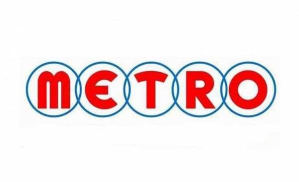 Είσοδος της METRO AEBE στην Κυπριακή αγορά