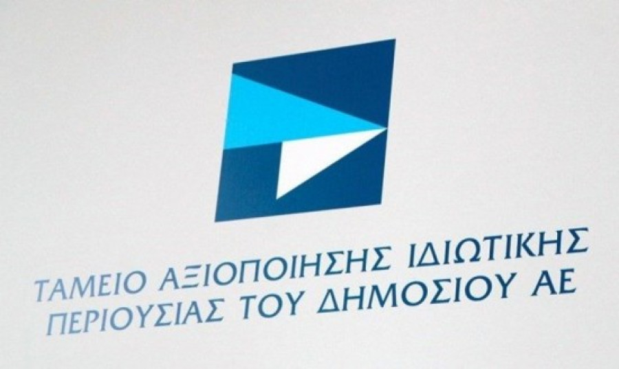 ΤΑΙΠΕΔ: Ανακήρυξη πλειοδότη για την αξιοποίηση ακινήτου στην Ανδρίτσαινα Ηλείας