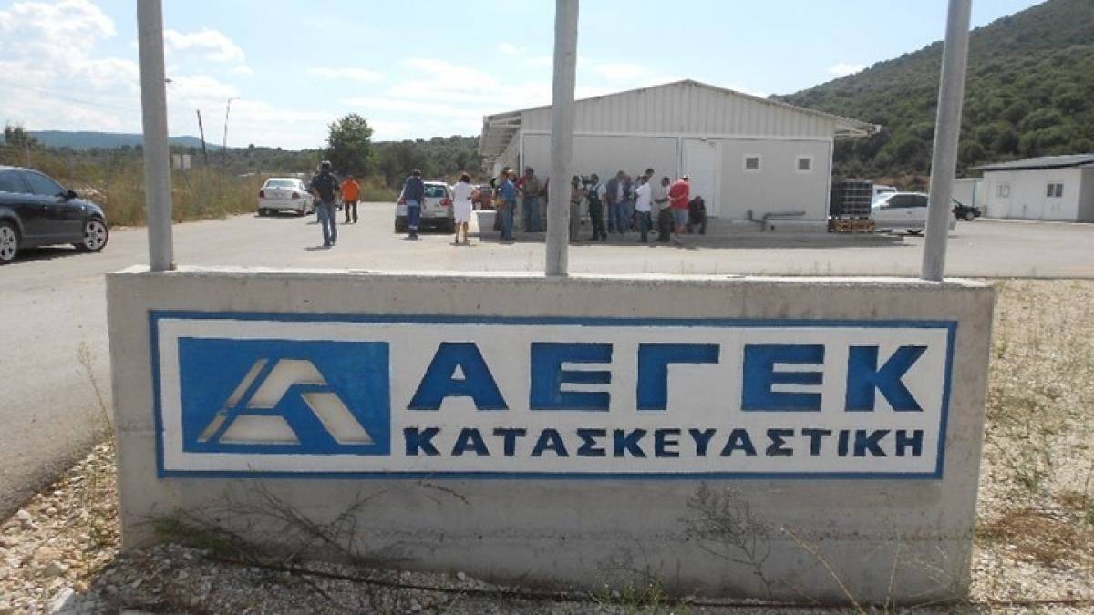 Ανεστάλη η διαπραγμάτευση των μετοχών της ΑΕΓΕΚ