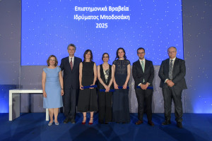 Επιστημονικά Βραβεία 2025 Ιδρύματος Μποδοσάκη: Φωτίζοντας το έργο τεσσάρων νέων Ελλήνων επιστημόνων που πρωτοπορούν διεθνώς