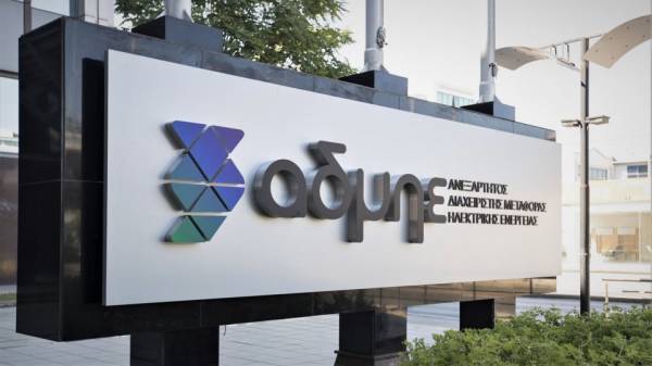 ΑΔΜΗΕ: Παραιτήθηκε ο CEO Χρ. Αγιακλόγλου-Αλλαγή σύνθεσης ΔΣ