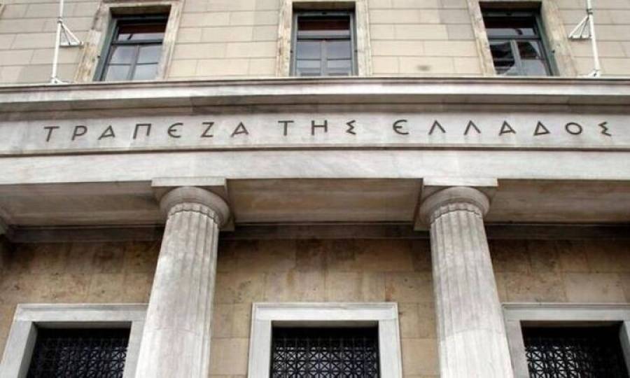 ΤτΕ: Στα 19.513 εκατ. ευρώ το ενεργητικό των ασφαλιστικών εταιριών