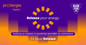 Η Protergia χορηγός του Release Athens Festival 2025