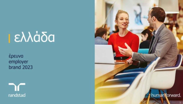 Έρευνα Randstad: Οι 10 πιο ελκυστικοί εργοδότες στην Ελλάδα