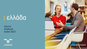 Έρευνα Randstad: Οι 10 πιο ελκυστικοί εργοδότες στην Ελλάδα