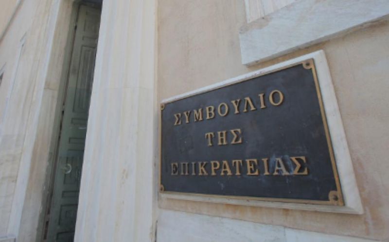 ΣτΕ: Δεν θα καμφθεί το φρόνημα των δικαστικών λειτουργών