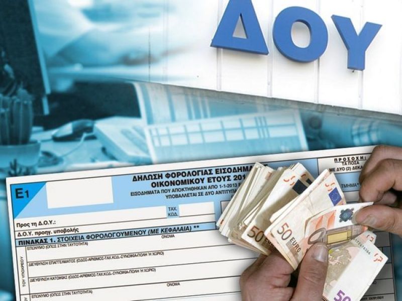 Φορολογικές δηλώσεις: Μετά τις 15 Φεβρουαρίου η υποβολή τους