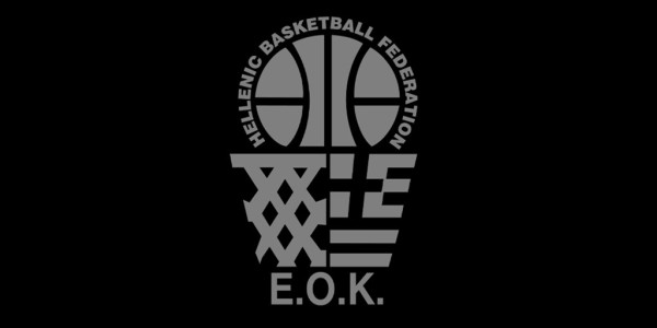 ΕΟΚ: Εκλογές στις 20 Δεκεμβρίου –Παραπομπές Κορομηλά και Πηλοϊδη στην Επιτροπή Δεοντολογίας