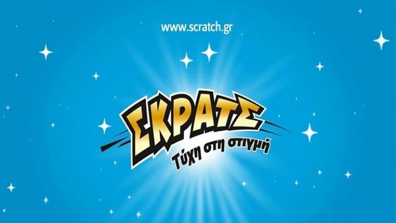 ΣΚΡΑΤΣ: Μοίρασε 2.785.936 ευρώ σε κέρδη την προηγούμενη εβδομάδα