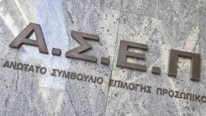 Νέος γύρος για 775 θέσεις σε νοσοκομεία και κέντρα υγείας