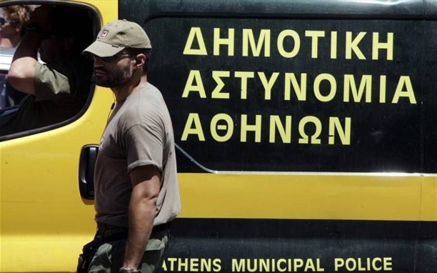 Ενίσχυση της Δημοτικής Αστυνομίας Αθηνών με 85 πρώην στελέχη της