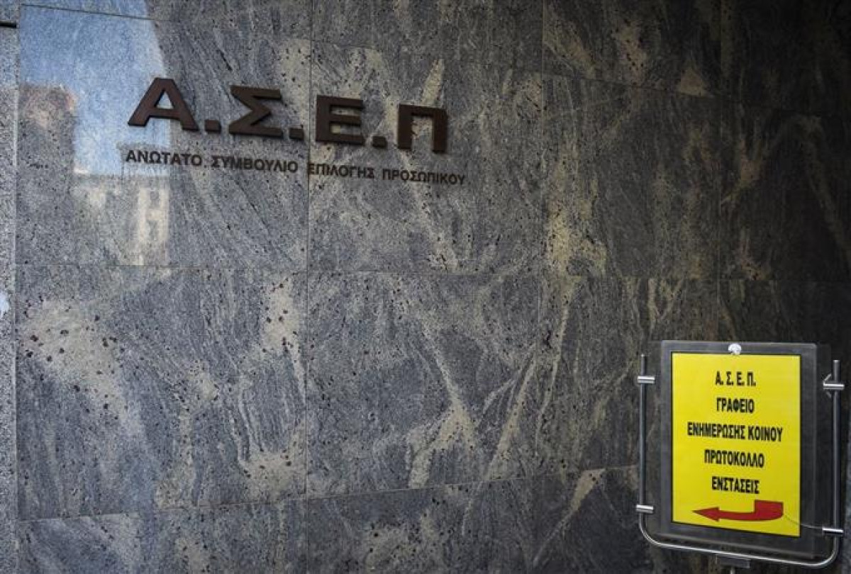 ΑΣΕΠ: Προσωρινά αποτελέσματα για 491 θέσεις σε φορείς του υπ.Υγείας