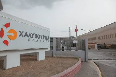 Τι σχεδιάζεται για το εργοστάσιο της Χαλυβουργίας Ελλάδας στον Ασπρόπυργο