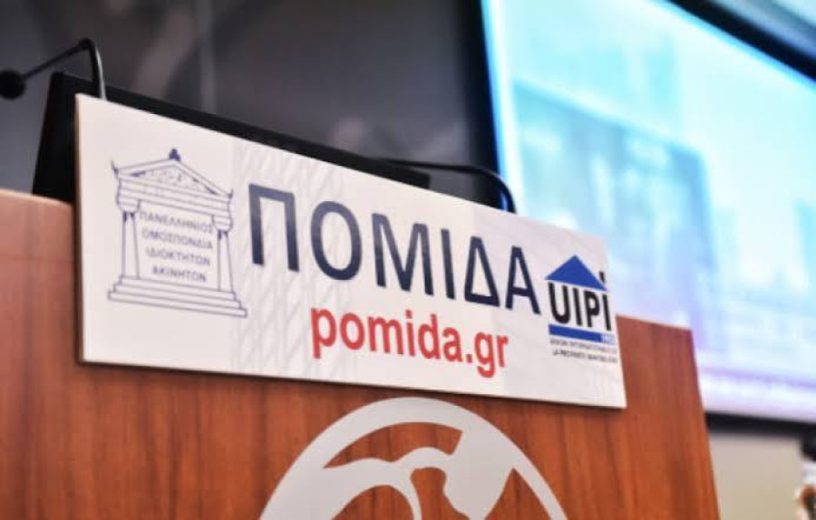 Η διαδικασία για τη διόρθωση εγγραφών «αγνώστου ιδιοκτήτη» λόγω χρησικτησίας