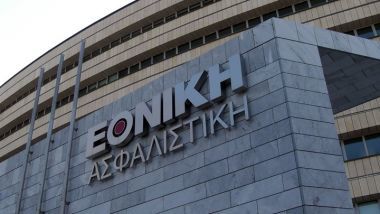 Εθνική Ασφαλιστική: Ξεκίνησαν οι παρουσιάσεις στους επενδυτές