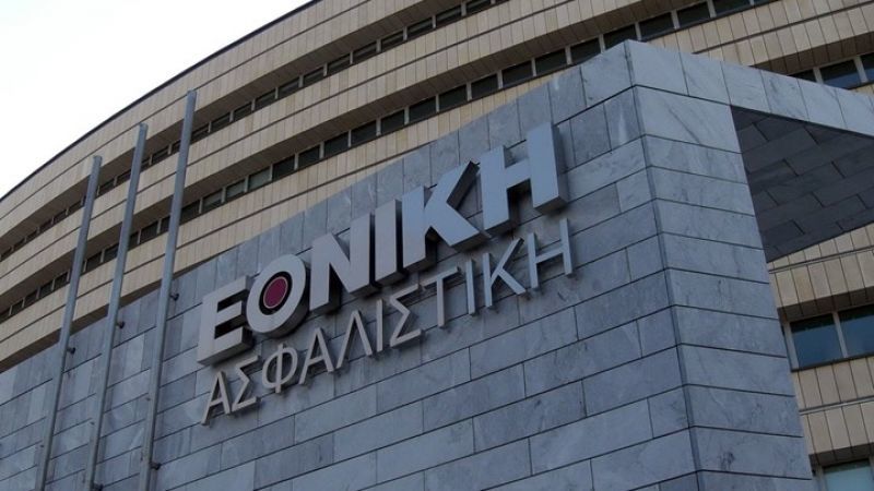 Εθνική Ασφαλιστική: Ξεκίνησαν οι παρουσιάσεις στους επενδυτές
