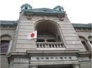 BoJ: Απορρίπτει τις ανησυχίες των τραπεζών για τα αρνητικά επιτόκια