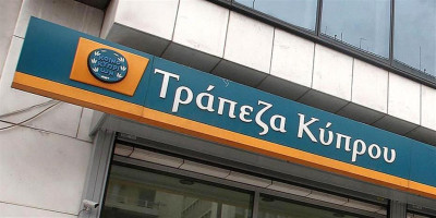 Τράπεζα Κύπρου: Μοιράζει 22 εκατομμύρια ευρώ στους μετόχους της