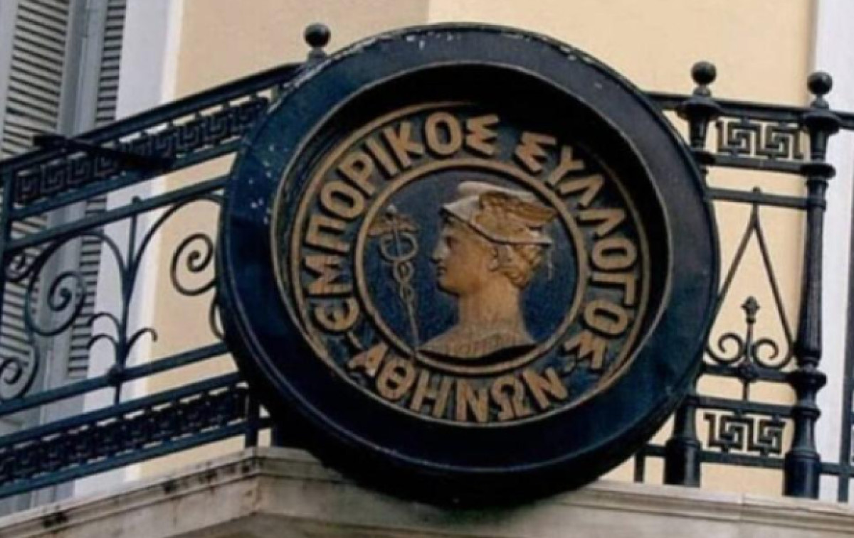 Εμπορικός Σύλλογος Αθηνών: Ζήτησε παράταση προθεσμιών πληρωμής των υποχρεώσεων του Αυγούστου έως τις 2/9