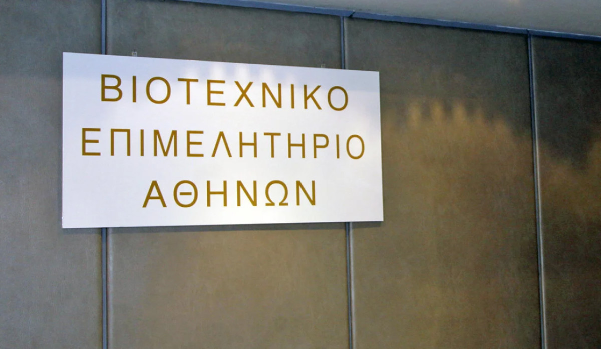 ΒΕΑ: «Ανάσα» η αναβίωση όλων των ρυθμίσεων οφειλών
