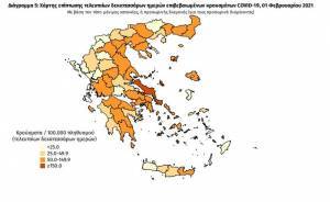 Διασπορά κρουσμάτων: Σταθερά ψηλά η Αττική, ανησυχητικά στοιχεία στην Αχαϊα