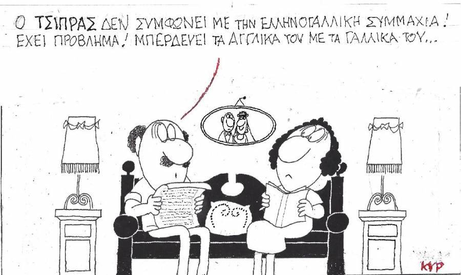 Μπέρδεμα