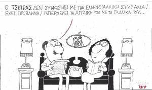 Μπέρδεμα