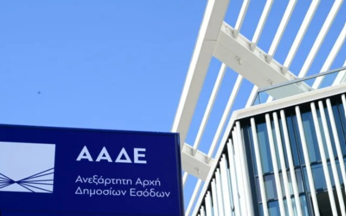 ΑΑΔΕ: Ο «μεγάλος αδελφός» σε βαπτίσεις, γάμους και δεξιώσεις