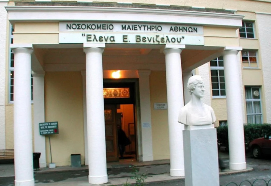 «Καρατομήθηκε» η διοικήτρια του νοσοκομείου «Έλενα Βενιζέλου»