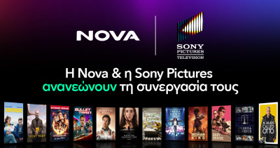 Ανανέωση της συνεργασίας της Nova με τη Sony Pictures