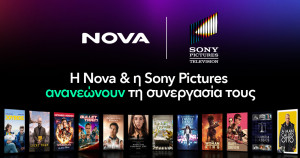 Ανανέωση της συνεργασίας της Nova με τη Sony Pictures