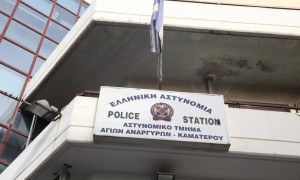 Σε διαδικασία απόταξης ο φρουρός του ΑΤ Αγίων Αναργύρων