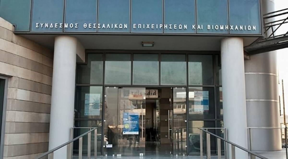 Μείωση της φορολογίας επί των μερισμάτων ζητά ο ΣΘΕΒ