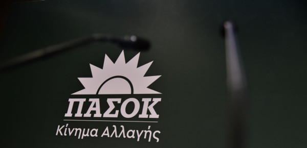 ΠΑΣΟΚ: Θα εξυπηρετήσουμε με κάθε κόστος το δημόσιο πανεπιστήμιο