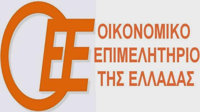 ΟΕΕ: Προσφέρει κατάρτιση και πιστοποίηση σε 2.000 άνεργους πτυχιούχους οικονομολόγους