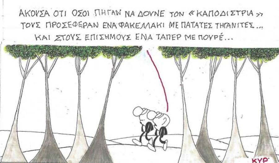 Καποδίστριας με πουρέ