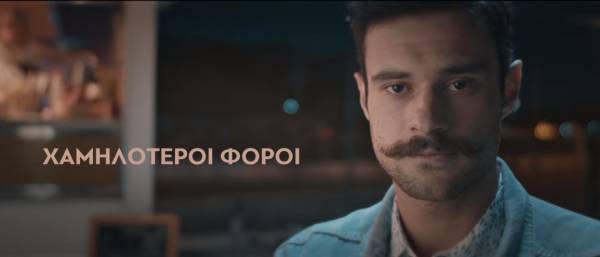 «Πολιτική αλλαγή τώρα», ζητά το δεύτερο σποτ της ΝΔ (video)