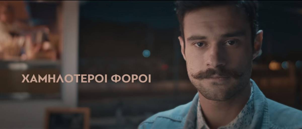 «Πολιτική αλλαγή τώρα», ζητά το δεύτερο σποτ της ΝΔ (video)
