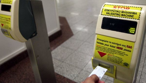 ΟΑΣΑ: Έως 30 Απριλίου σε ισχύ τα παλιά εισιτήρια αξίας 1,20 ευρώ