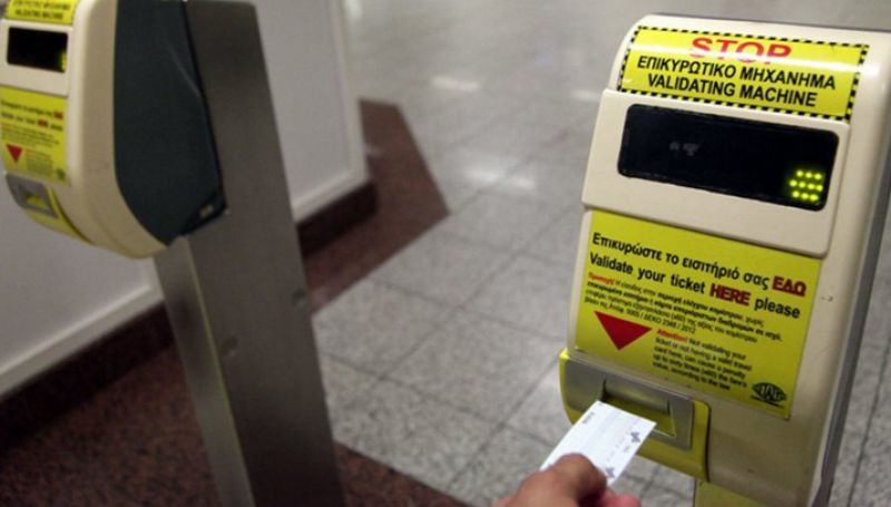 ΟΑΣΑ: Έως 30 Απριλίου σε ισχύ τα παλιά εισιτήρια αξίας 1,20 ευρώ