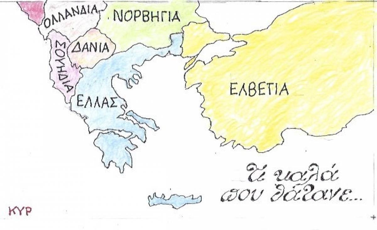 Ελβετία αντί Τουρκίας
