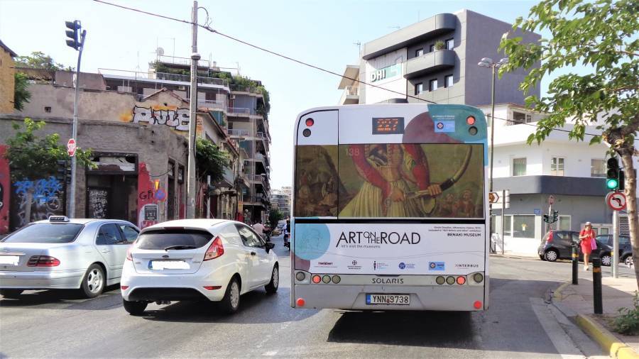 Δήμος Αθηναίων: Αναδεικνύει τους πολιτισμικούς θησαυρούς των μουσείων της πόλης
