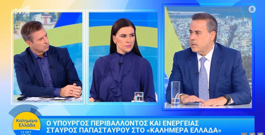 Παπασταύρου για ΝΟΚ: Βάζουμε ένα τέρμα σε όλη αυτή την οικοδομική ασάφεια
