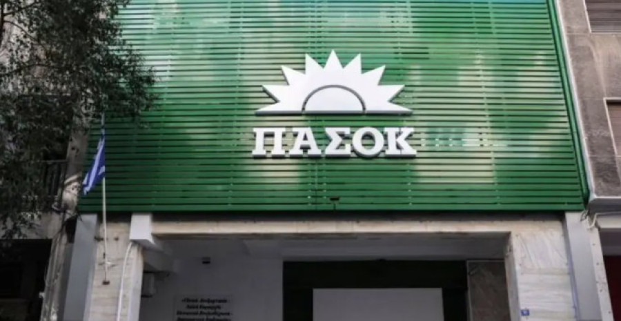 ΠΑΣΟΚ: Τι αποφάσισε το Συντονιστικό Κέντρο για το σκάνδαλο ΟΠΕΚΕΠΕ