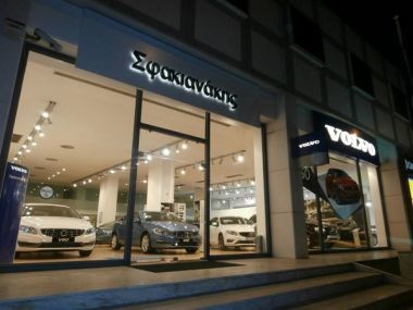 Όμιλος Σφακιανάκη: Συμφωνία με τράπεζες για την αναχρηματοδότηση δανεισμού