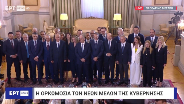 Ορκωμοσία του νέου κυβερνητικού σχήματος- Οι πρώτες δηλώσεις