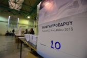 Αναβλήθηκαν οι εκλογές της Νέας Δημοκρατίας
